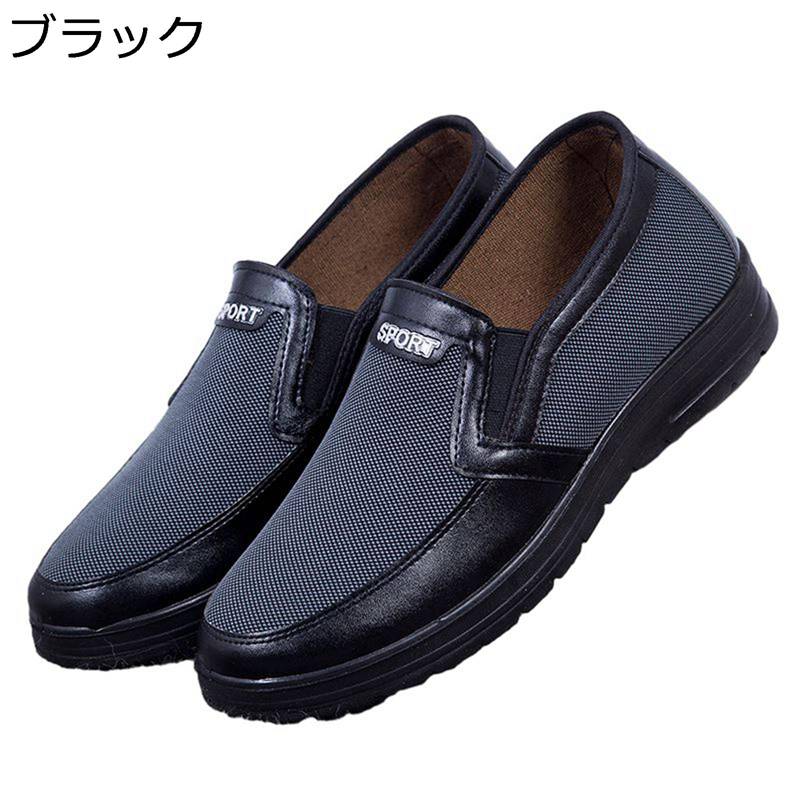 ドライビングシューズ ローファー メンズ キャンバス フラットシューズ 通気性 スリッポン ローカット ..