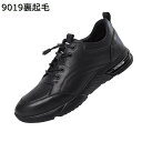 レースアップシューズ スニーカー メンズ 本革 ウォーキングシューズ レザー 蒸れない 疲れない 大きいサイズ 耐久性 手作り 軽量 防滑 ローカット フラット...