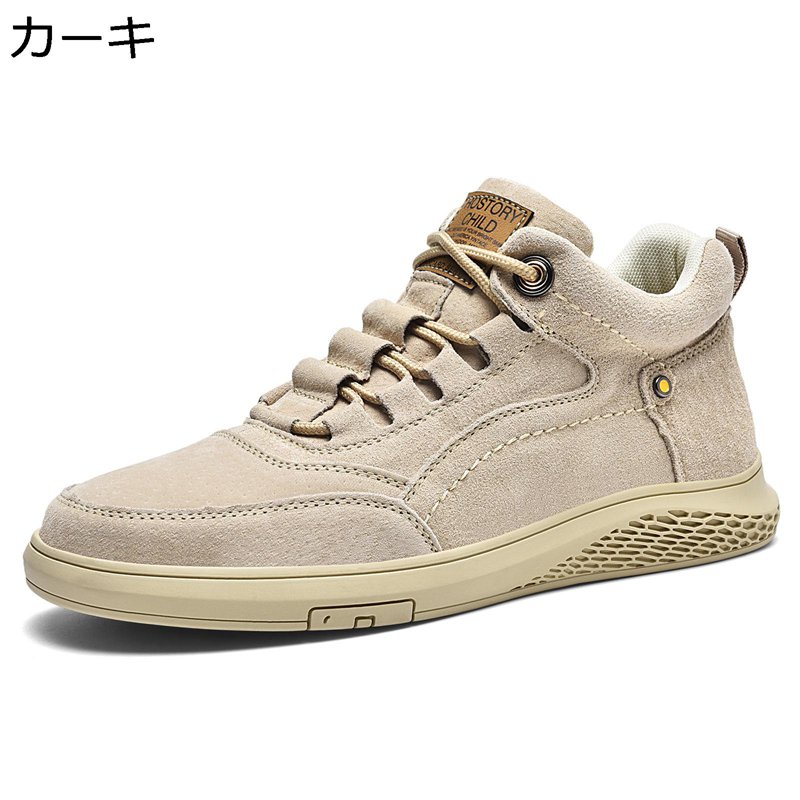 ウオーキングシューズ スエード メンズ ジュニア スニーカー スケートシューズ ハイカット 本革 軽量 滑り止め 幅広 通気 歩きやすい ..