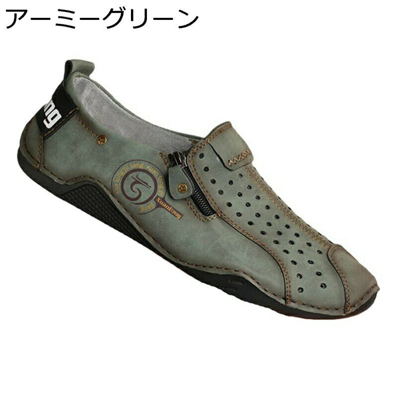 ドライビングシューズ メンズ レザースニーカー ローファー スリッポン モカシン シューズ カジュアル デッキシューズ 幅広 職場用 紳士靴 防水 防滑 軽量 通気性 手作り アウトドア 運転用