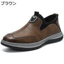 ドライビングシューズ メンズ 革靴 防水 ローファー ビジネスシューズ 軽量 モカシン シューズ カジュアル 紳士靴 スリッポン 防滑 通気 防臭 アウトドア 運転靴 アウトドア ウォーキング 職場用
