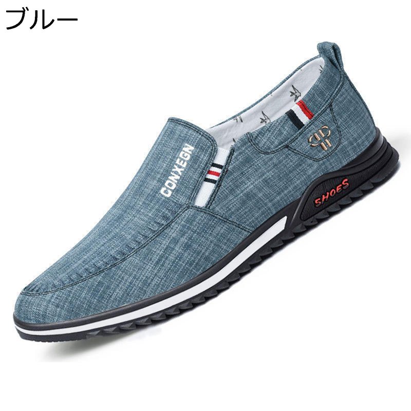 キャンバスシューズ メンズ シニア 高齢者 ドライビングシューズ ローファーフラットシューズ 通気性 スリッポン ローカット紳士 防滑 防臭 軽量柔らか 運転 耐久性 滑り止め カジュアル 仕事用