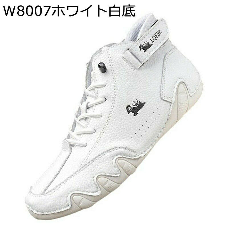 ハンドメイド レザースニーカー ベルクロ ハイブーツ メンズ ソフト 撥水 男女兼用 スニーカー ノンス..