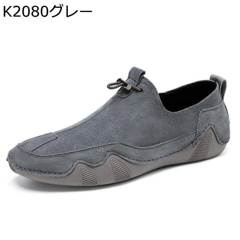 イタリアン ハンドメイド スエード ローカット メンズ ドライビングシューズ 本革 デッキシューズ ソフト レザー カジュアル スニーカー ノンスリップ 通気性 スリッポン 軽い シンプル おしゃれ