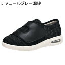 介護シューズ 軽量 転倒予防 レディース 軽量 ウォーキングシューズ シニア 幅広 クッション 衝撃吸収 履きやすい スニーカー 婦人 紳士 高齢者 大きいサイ...