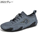 メンズ ドライビングシューズ 革靴 ローファー スリッポン モカシン 通気性 カジュアル デッキシューズ 紳士靴 防滑 軽量 本革 シューズ シンプル お洒落 ...