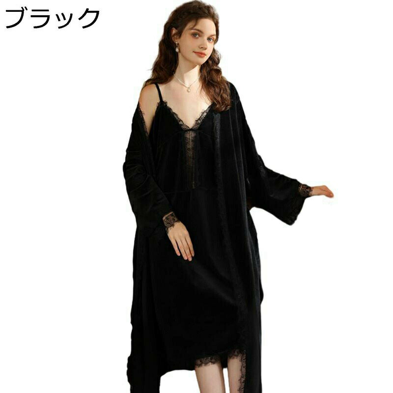 ワンピースパジャマ 2着セット 長袖ブラウズ レディース キャミソール 宮廷風 ベルベット 春 秋 夏 バスローブ セクシー ヴィンテージ ルームウェア 寝巻き 部屋着 防菌防臭 静電気防止