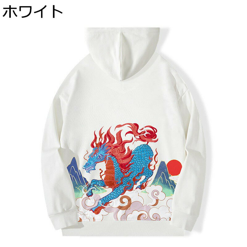 メンズ レディース パーカー 長袖 秋冬 チャイナ風 麒麟 刺繍 カジュアル 大きいサイズ プルオーバー ..