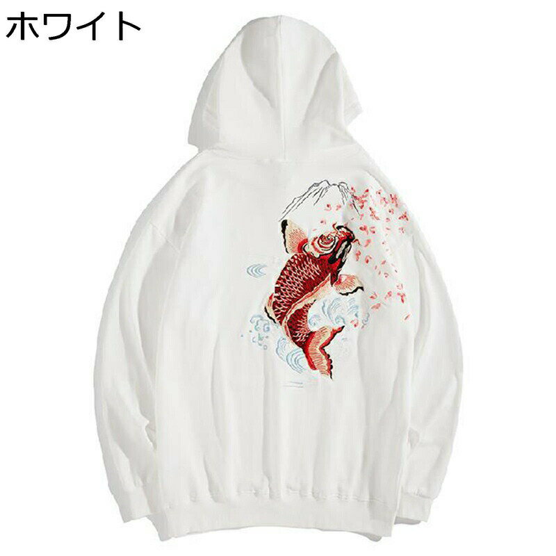 秋冬 パーカー メンズ 長袖 スウエット 純綿 魚柄 刺繍 中華風 保温 カジュアル 大きいサイズ フード付..