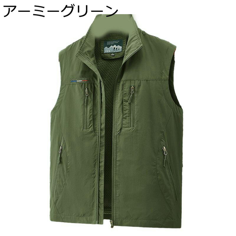 ベスト カメラマンベスト 多機能 メンズ 袖なし 前開き ワークベスト 夏秋用 ポケット付き 作業用 ゆったり 無地 撮影用 フィッシング キャンプ 釣り お洒落 アウター 防風 撥水 細身 ファッション 春秋