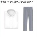 メンズ スーツ ベスト ジレベスト vネック ビジネスチョッキ 介添えスーツ ボタン 袖なし スリム セット 紳士服 ギフト 尾錠付き 春秋冬 仕事場 通勤 ビ...