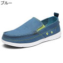 スニーカー メンズ スリッポン 24.5-28.0cm エスパドリーユ ローファー ローカット キャンバスシューズ カジュアルシューズ サイドゴア ウォーキングシューズ 軽量 通気 春用 夏用 秋用 冬用 スケートボード