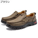 メンズ ドライビングシューズ 24.0-30.0cm スニーカー ローファー スリップオン フェイクレザー 走れる 防滑 履き脱ぎやすい 軽量 春 夏 秋 冬 軽い 普段用 お祝い 父の日 アウトドア 職場用