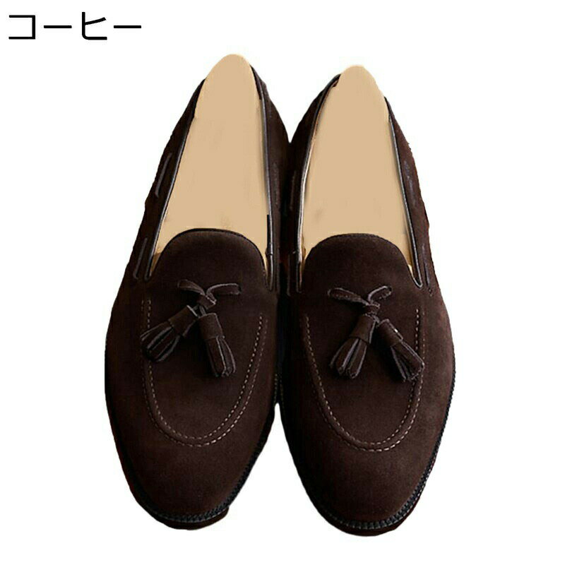 メンズ ドライビングシューズ 23.5-29.0cm スエード調 タッセル 手作り ビジネスシューズ 本革 スリッ..
