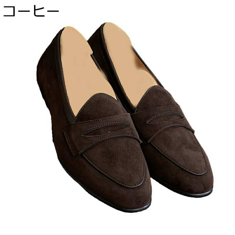 メンズ ビジネスシューズ 本革 ローファー スリッポン スエード調 大きいサイズ ドレスシューズ 紳士靴 スリッポン 無地 カジュアルシューズ レザー ドライビングシューズ デッキシューズ 男性 学生靴 ウォーキング