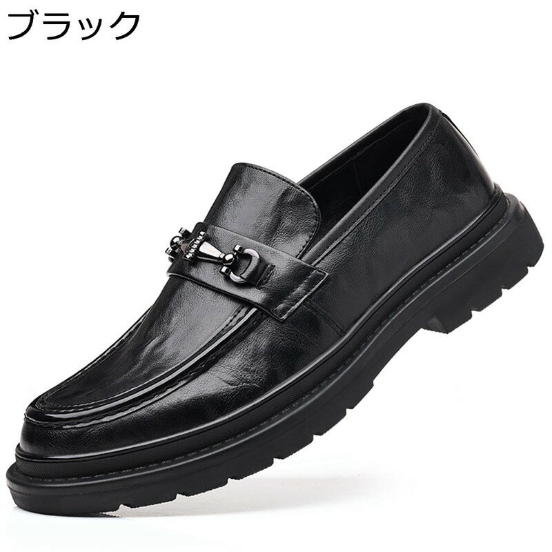 ローファー スリッポン メンズ ビットローファー 紳士靴 軽量 厚底 ヴィンテージ 男性 カジュアルシューズ 防滑 蒸れない 快適 歩きやすい 通勤 仕事 オールシーズン