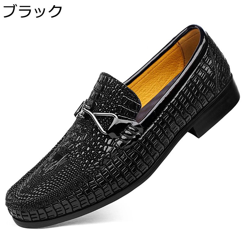 ローファー メンズ ビットローファー スリッポン 大きいサイズ 牛革 韓国 おしゃれ クロコ型押し 革靴 学生靴 紳士靴 軽量 男子 男性 カジュアル 防滑 通気性 歩きやすい