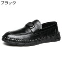 カジュアルシューズ スリッポン メンズ ローファー モカシン ビジネス 本革 滑り止め 革靴 蒸れない 快適 就職 旅行 散歩 春秋 歩きやすい 軽量 男子 ウォーキングシューズ