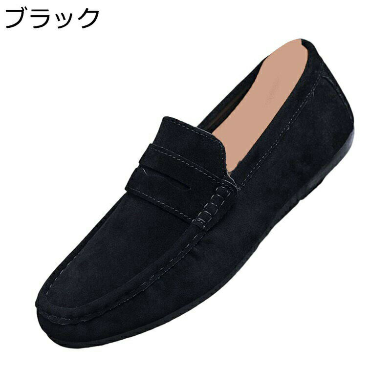 カジュアルシューズ スリッポン メンズ ローファー モカシン ソフトソール スエード 防滑 蒸れない 快適 就職 旅行 散歩 オールシーズン 歩きやすい 軽量 男性
