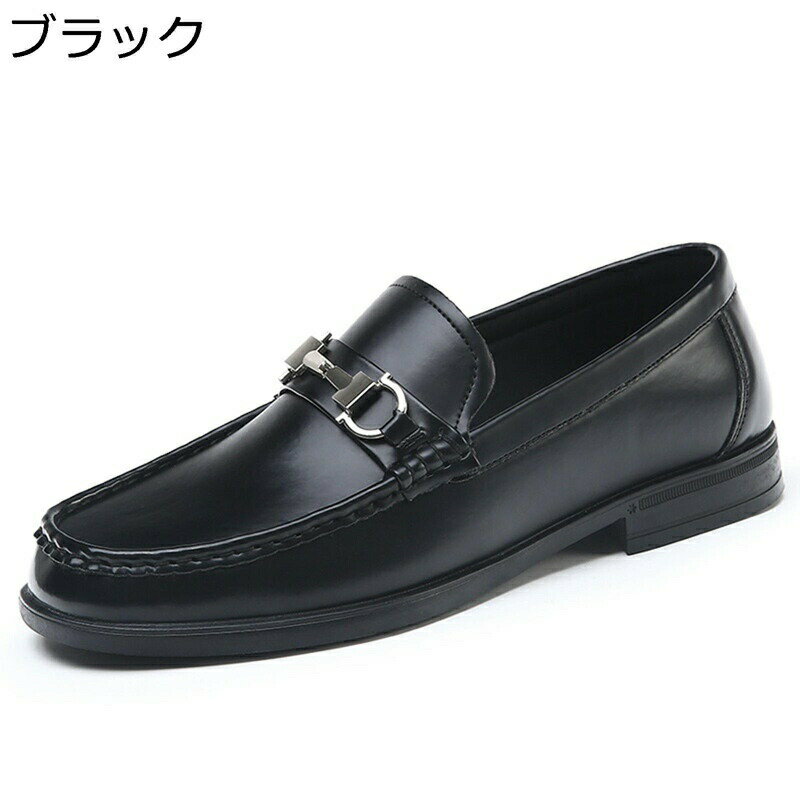 ローファー スリッポン メンズ ビットローファー ビジネス カジュアル 学生靴 紳士靴 軽量 男性 韓国 おしゃれ 歩きやすい オールシーズン 滑り止め 蒸れない 快適 履きやすい