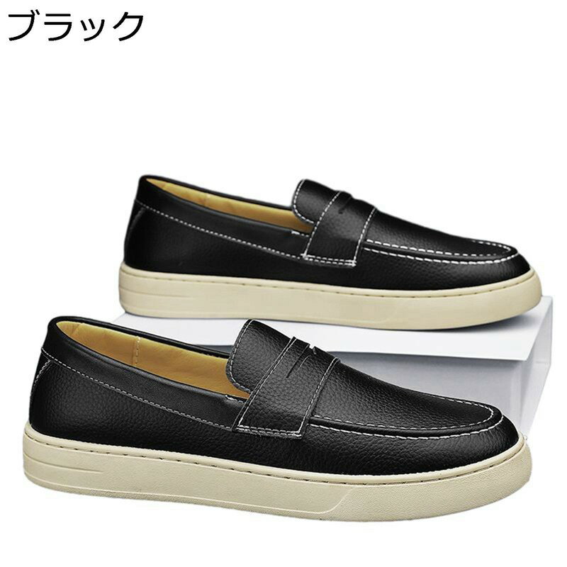 スリッポン メンズ スニーカー ビジネス カジュアル 学生靴 紳士靴 軽量 男子 歩きやすい ソフトソール..