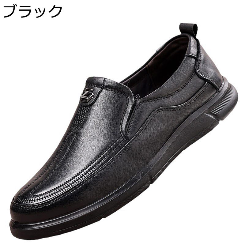 スリッポンシューズ メンズ モカシン 軽量 男子 牛革 紳士靴 革靴 カジュアルシューズ ビジネス 防滑 蒸れない 快適 歩きやすい 履きやすい 日常 運転 春秋