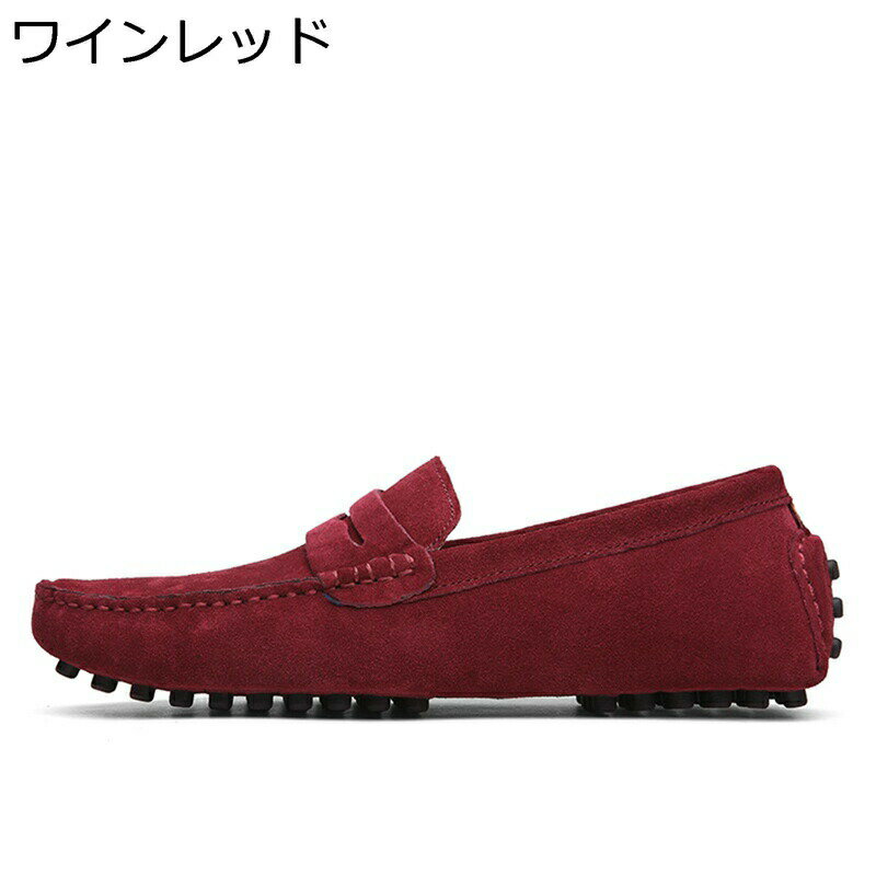 メンズ ローファー スエード スリッポン ドラ...の紹介画像3