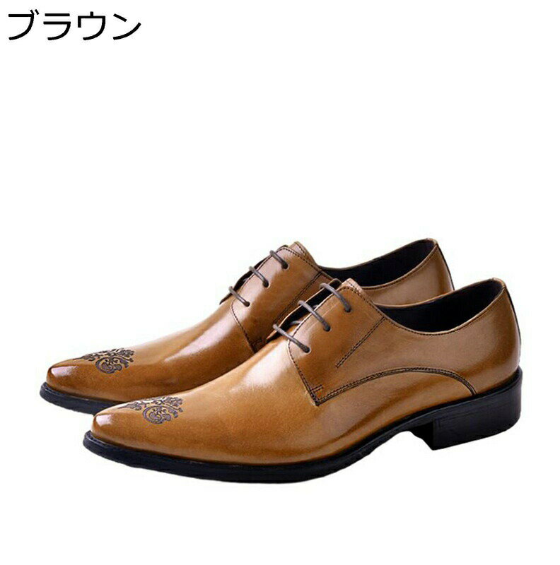 外羽根 本革 ビジネスシューズ フォーマル メンズ 彫刻柄 四季通用 紳士靴 ポインテッドトゥ ロングノ..