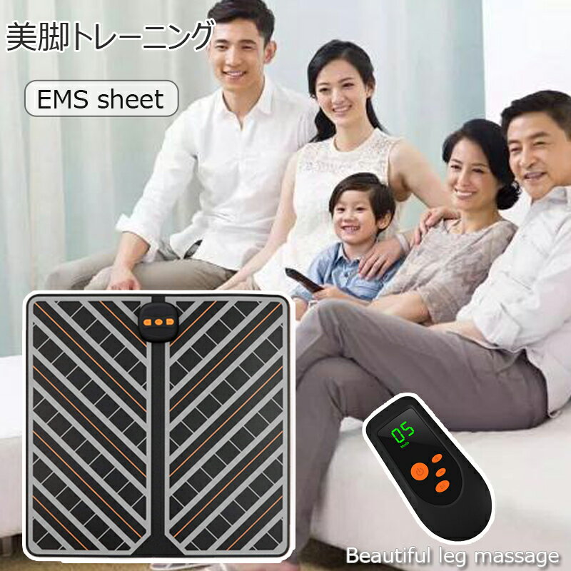 楽天kcreate美脚トレーニング フットマット EMS スタイルマット 足裏 足痩せ 筋トレー 電気刺激 ダイエット 男女兼用 軽量 6つモード 15段階強度 USB充電式 お尻 太もも 腕 手 筋肉 脚痩せ 歩く力を鍛える クリスマス 誕生日 敬老の日 プレゼント