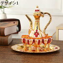 徳利 とっくり ぐい呑み おちょこ セット 酒器セット 合金製 精巧な彫刻酒器セット エレガント お洒落 おしゃれ 北欧風 宮廷風 徳利+お猪口6個 トレー付き...