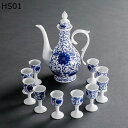 11点セット 酒器セット 陶器 徳利 とっくり ぐい呑み おちょこ セット エナメル 絵柄 手作り 酒器揃 酒器 お酒入れ 酒盃 お猪口 宮廷風 チャイナ風 エ...
