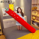 抱き枕 ロングクッション 円筒形 マタニティー枕 ふわふわ もふもふ 柔らかい 洗える 可愛い 横向き寝 枕 腰掛けクッション クリエイティブ だきまくら ぬいぐるみ 妊婦 彼女 ギフト プレゼント ベッドルーム ねむねむ