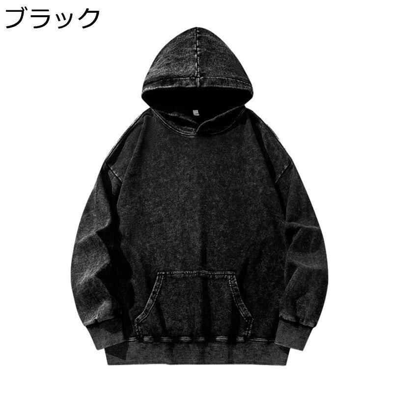 綿100 パーカー プルオーバー メンズ 長袖 春秋 フーディ カジュアル ゆったり おしゃれ フード付き ポケット 無地 トップス 普段着 ベ..