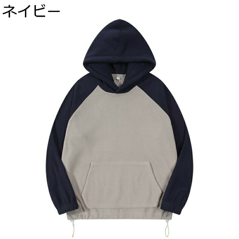 メンズ 長袖 パーカー プルオーバー スウェットパーカー Tシャツ バイカラー 裏起毛 保温 防風 防寒 カ..