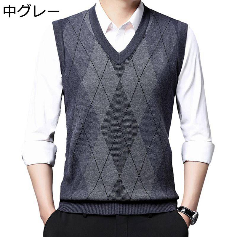 ベスト ニット メンズ 袖なし vネック ビジネスチョッキ アーガイル柄 セーターベスト ビジネス ゆったり 紳士服 ジレベスト 仕事場 通勤 オフィス 大きい...