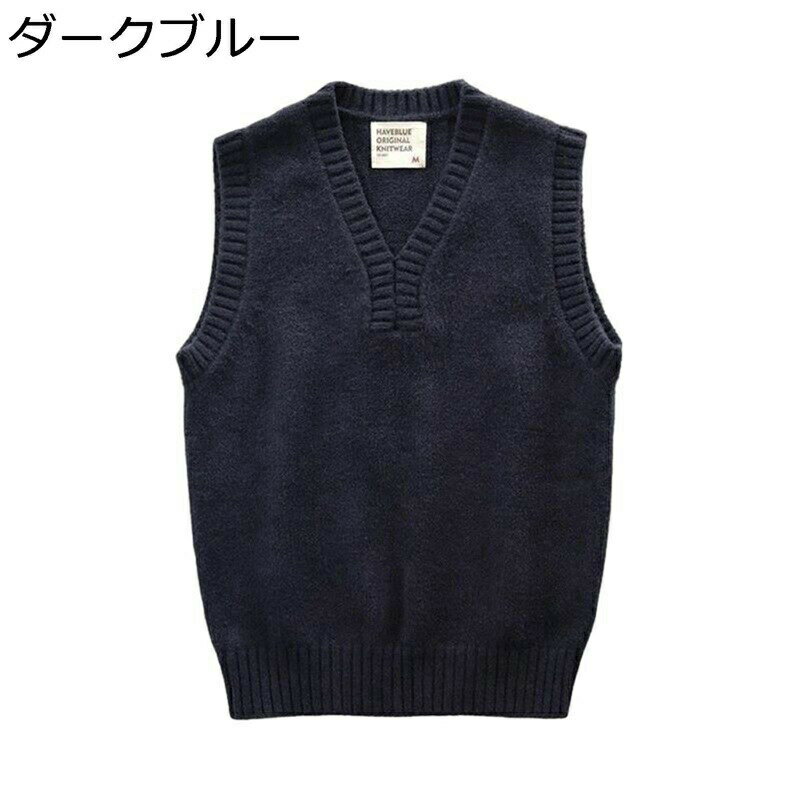 メンズ ニットベスト vネック チョッキ 秋冬 ニットセーター ケーブル 厚手 スリムフィット 紳士 男性用 着回し アメカジ ノースリーブ カジュアル フォーマル お出かけ クラシック 伸縮性