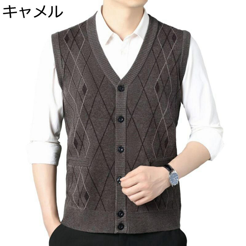 ニット セーターベスト メンズ 春秋 vネック ジレベスト アーガイル柄 快適 伸縮性 スリム 重ね着 美シルエット インナー カジュアル フォーマル お出かけ...
