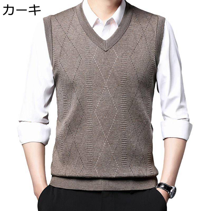 セーターベスト メンズ ニットベスト vネック 春秋 スリム お洒落 アーガイル柄 ジレベスト 防寒保温 紳士服 重ね着 美シルエット インナー ストレッチ 通...