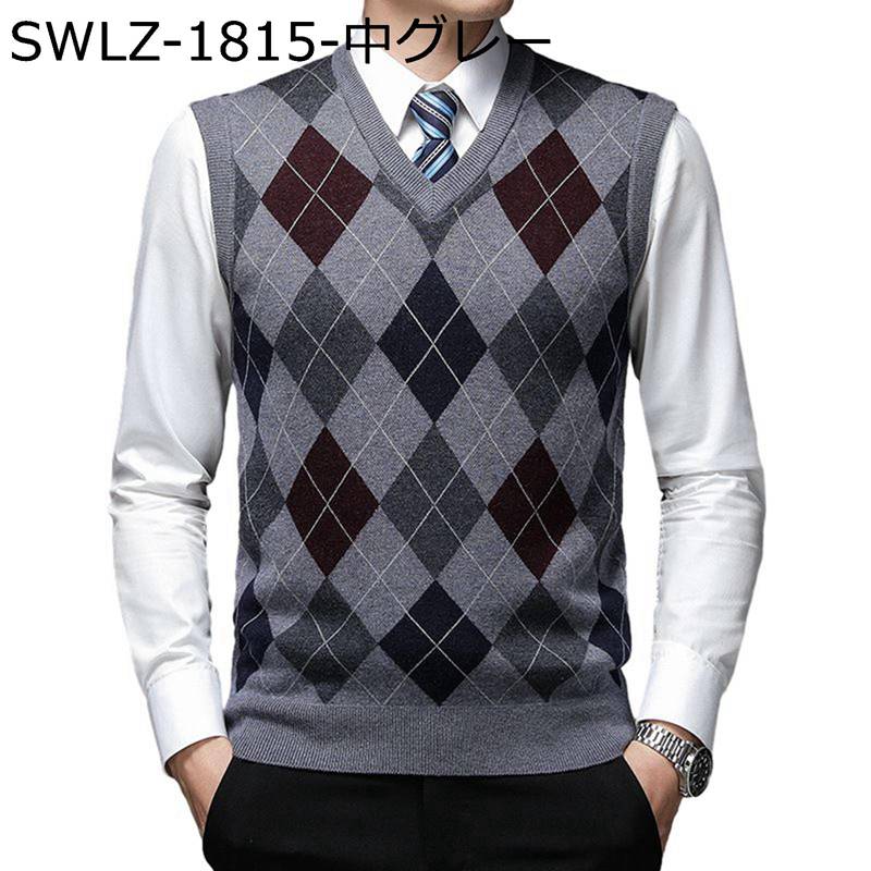 ニットベスト メンズ 袖なし vネック チョッキ アーガイル柄 ニットセーター カジュアル ビジネス スリム 紳士ベスト ジレベスト 仕事場 通勤 オフィス 大...