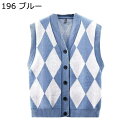 メンズ ベスト ニット vネック チョッキ 春秋冬 アーガイル柄 ボタンダウン 前開き ニットセーター スリム 紳士服 重ね着 アメカジ ノースリーブ 仕事場 ...