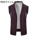 セーターベスト メンズ ニットベスト vネック 秋冬 裏起毛 ボタンダウン 前開き スリム かっこいい チョッキ 伸縮性 アーガイル柄 着回し 美シルエット イ...