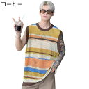 ニットベスト メンズ 袖無し ボーダー柄 メッシュ 夏 クルーネック カジュアルチョッキ トライカラー ゆったり 紳士 男性用 ジレベスト パーティー 通学 大...