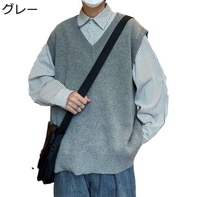 メンズ ニットベスト vネック ジレベスト 春秋 学生 セーターベスト 無地 ゆったり フィット 紳士服 着回し 美シルエット 袖なし カジュアル ビジネス パーティー 通勤通学 ファッション 防寒保温