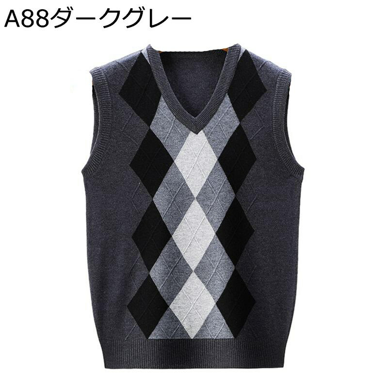 ベスト ニット メンズ ノースリーブ vネック アーガイル柄 ビジネスチョッキ ニットセーター カジュアル 菱形 ゆったり ジレベスト フォーマル 普段用 演出...