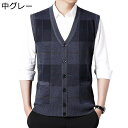 セーターベスト メンズ ニットベスト vネック 春秋冬 アーガイル柄 ボタンダウン スリム チョッキ 防寒保温 前開き 着回し アメカジ インナー カジュアル ...