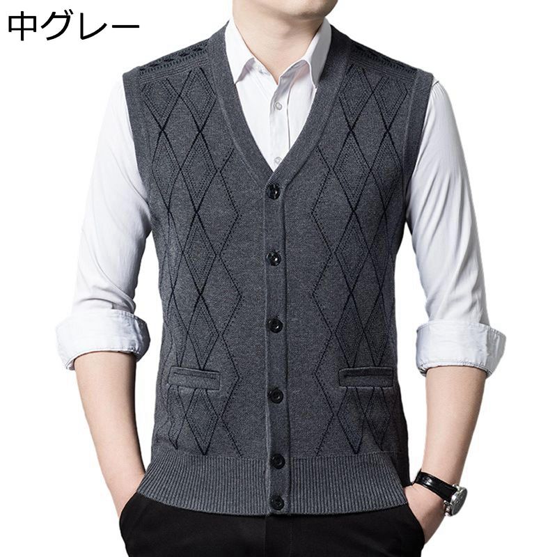 ニット セーターベスト メンズ 秋 冬 vネック チョッキ アーガイル柄 防寒保温 スリムフィット 着回し 美シルエット インナー 通学 普段着 ビジネス カジ...