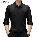 メンズ ビジネスシャツ 秋服 柄シャツ 長袖 スリム ノーアイロン 開襟 ゆったり 吸汗透湿 UVカット 柔らかい 軽量 おしゃれ カジュアル ビーチ ボタンダ...