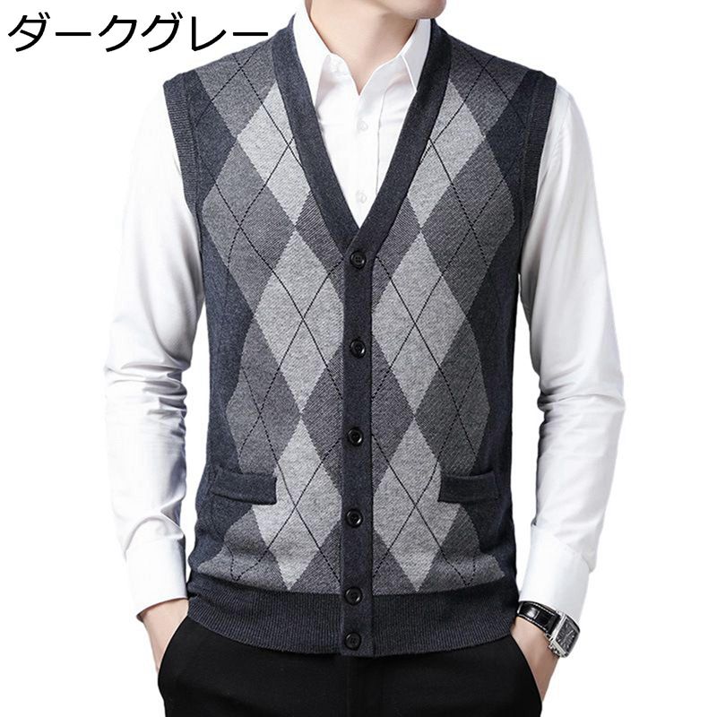 ニット ベスト メンズ 春秋冬 vネック ジレベスト アーガイル柄 前開き 快適 伸縮性 スリムフィット 着回し アメカジ インナー カジュアル ビジネス 通勤...