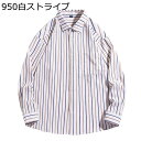 3D柄シャツ 長袖 シャツ メンズ 前開き ストライプ柄 春秋服 ゆったり ボタンダウン ビーチシャツ アロハ 薄手 軽量 日焼け止め uvカット ウェディング...