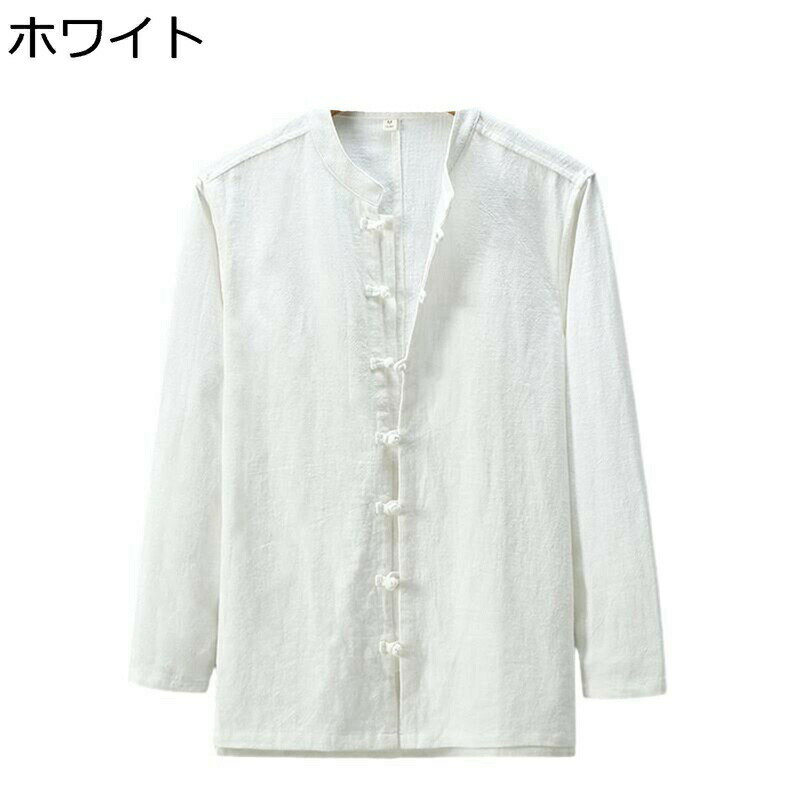 唐装 長袖シャツ メンズ チャイナ風シャツ 開襟 綿麻シャツ リネンシャツ 立ち襟 チャイナボタン 薄手 カジュアル 快適 かっこいい 茶師服 伝統服 M~3XL 春着 秋服 汗染み防止 ゆったり